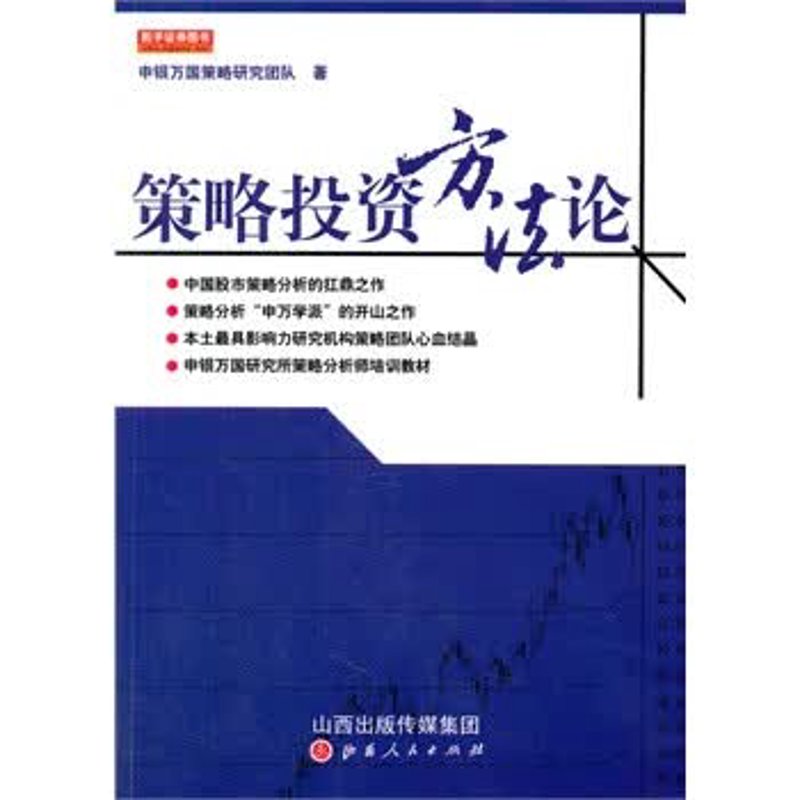 如何用最少成本获得最佳投资理财效果
