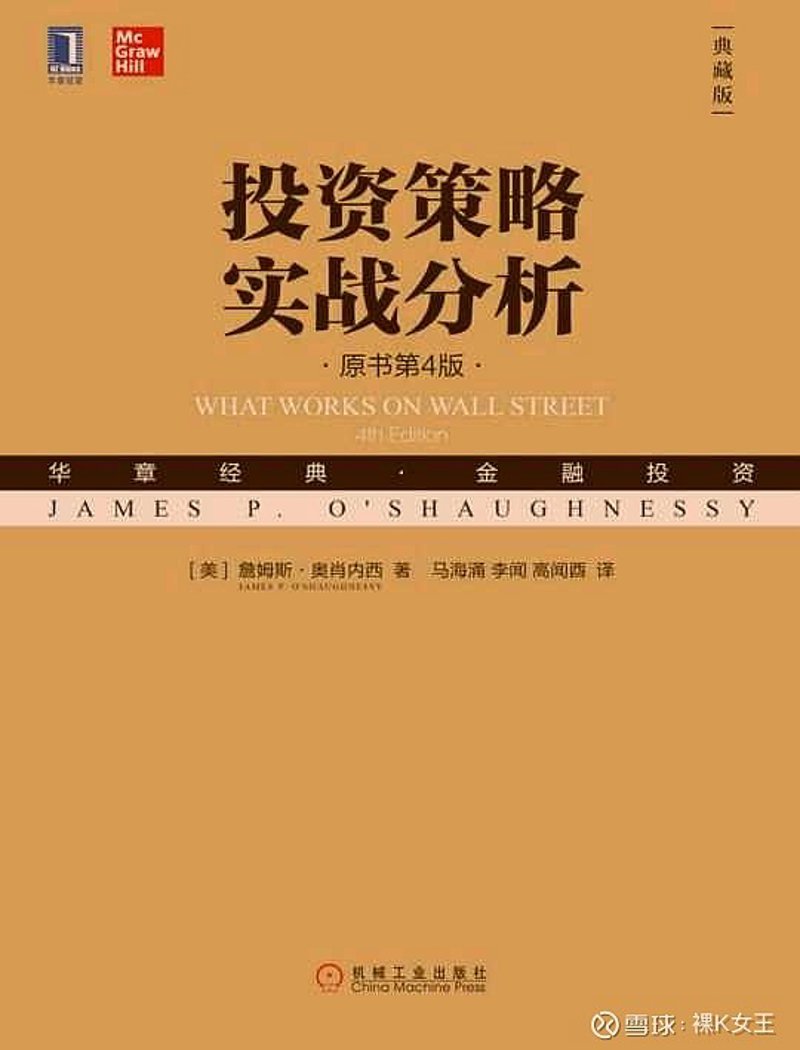 财富管理的智慧之旅：如何精心配置资产