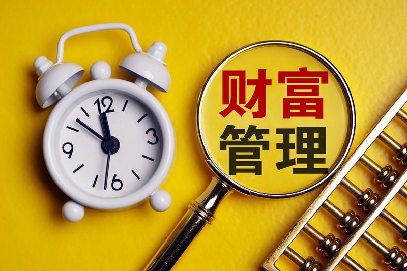 投资管理新风向:智能资产配置解锁财富增长潜力
